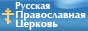 Официальный сайт Русской Православной Церкви
