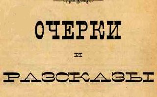 site zastavka